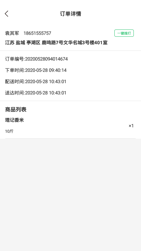 ������������appv2.4 ���°�