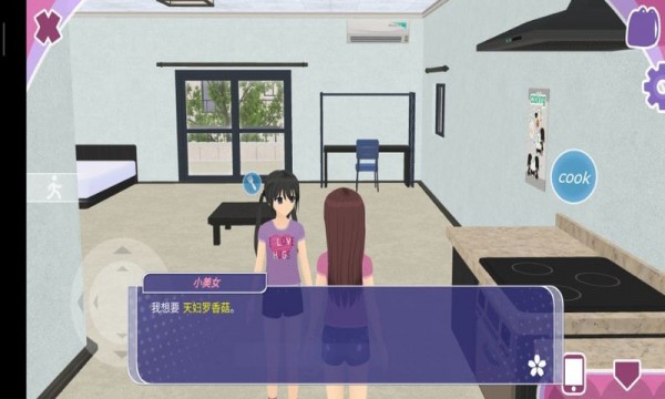 Shoujo City 3D(��ŮԼ�����޽�Һ����е�ͼ��)v0.9.13 ���°�