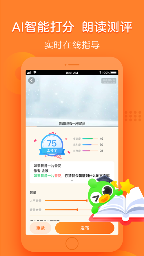 ����Ȥ����appv2.3.0 ���°�