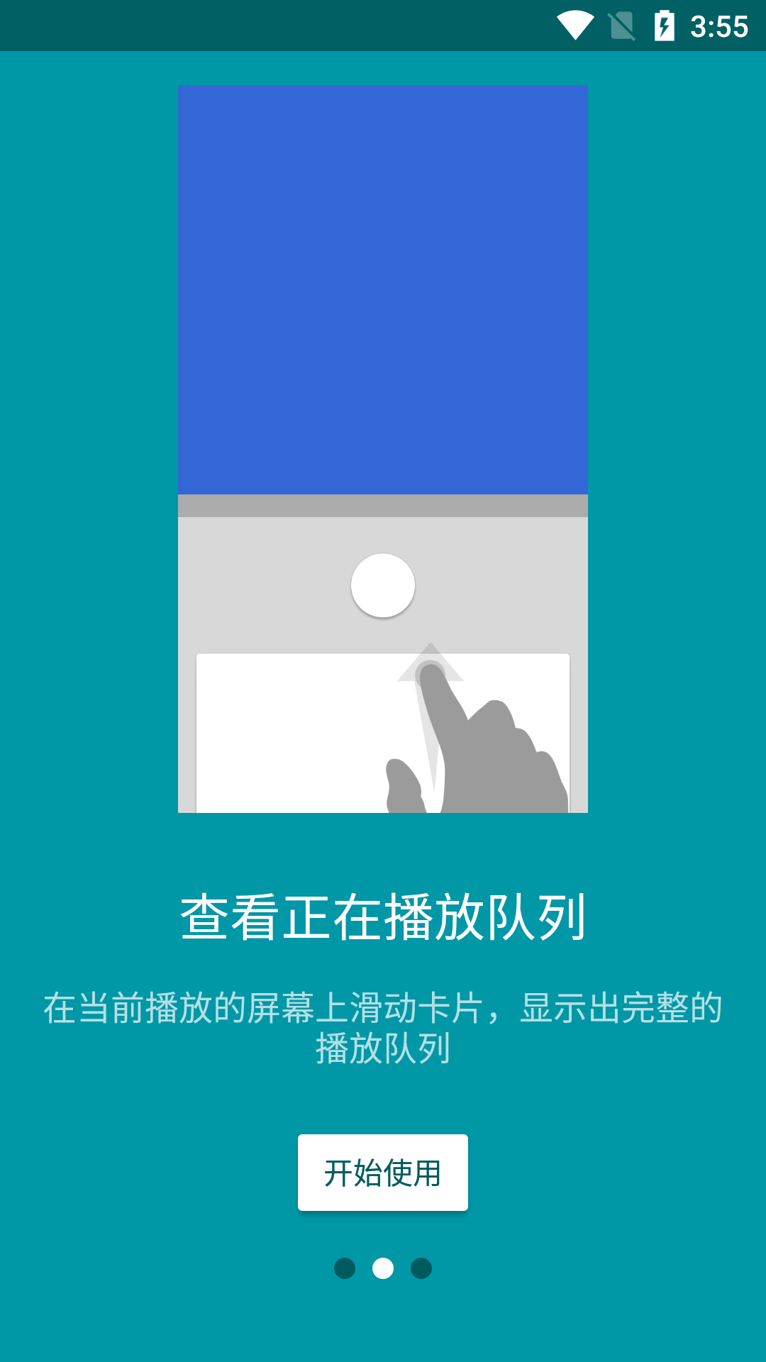 ��Ч���ֲ��������ذ�׿appv1.0.3 ���°�