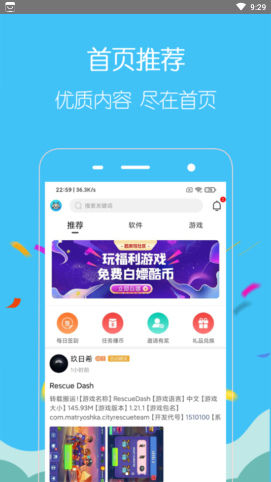 ������appv1.0.39 �����ֻ���