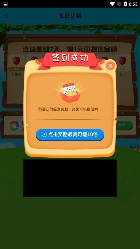 �����԰�����v1.0.1 ����