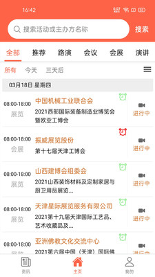 ����appv1.0.0 �ֻ���