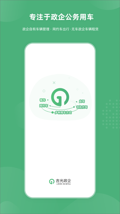 ��������appv1.1.0 ���°�