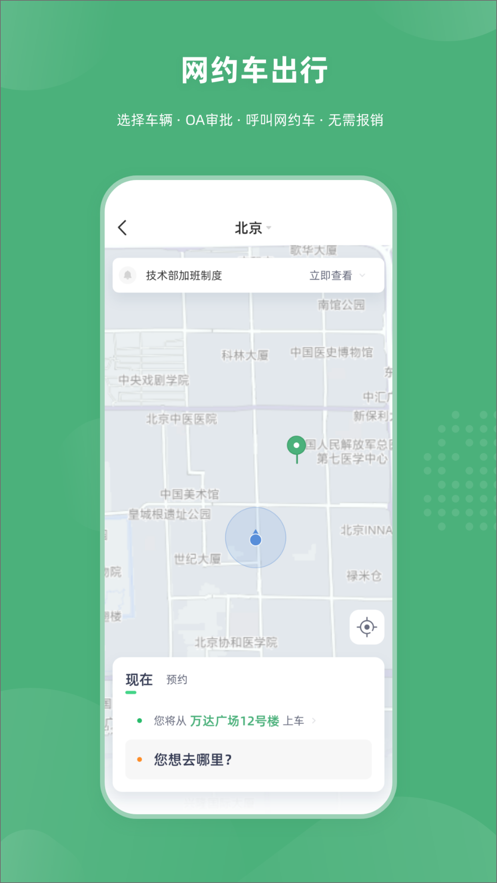 ��������appv1.1.0 ���°�