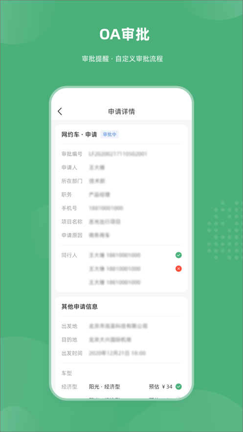 ��������appv1.1.0 ���°�