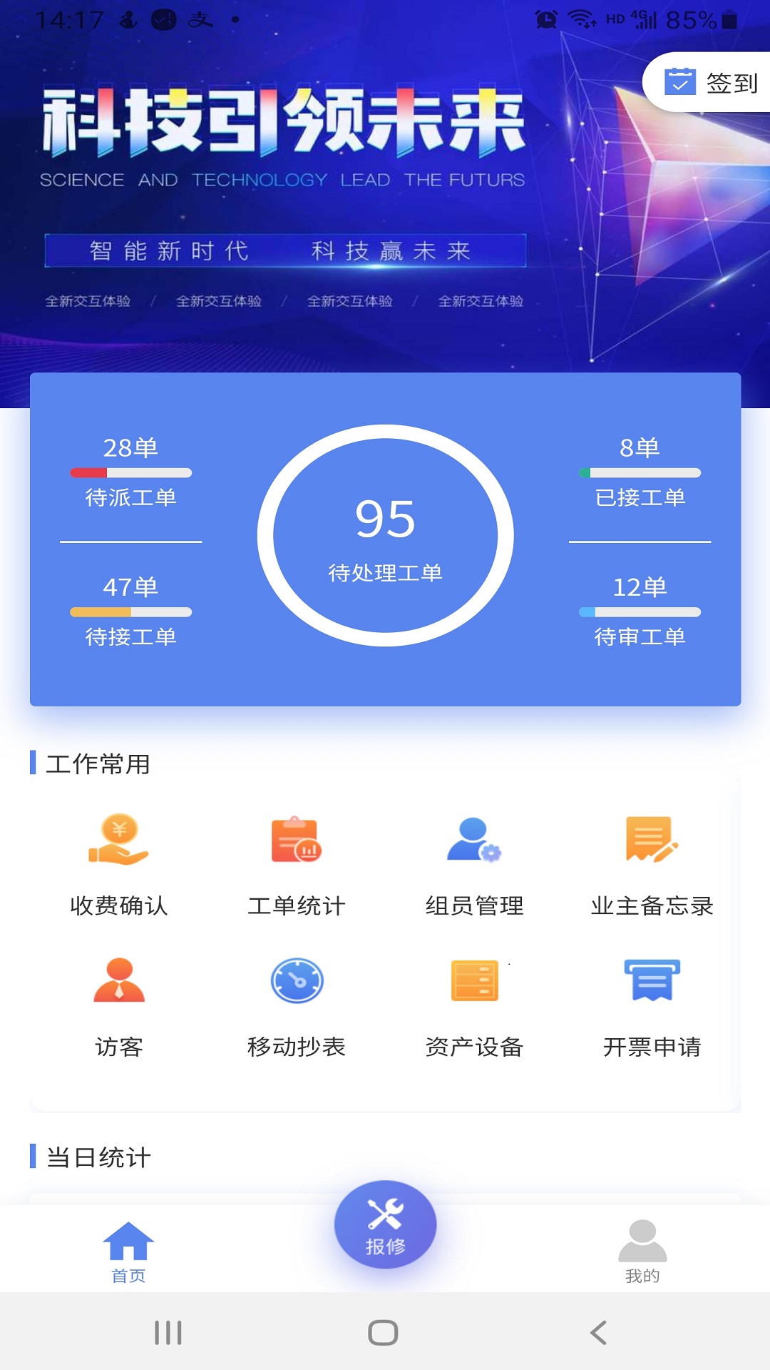������appv1.1.36 ���°�