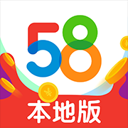 五八本地版(58本地)app