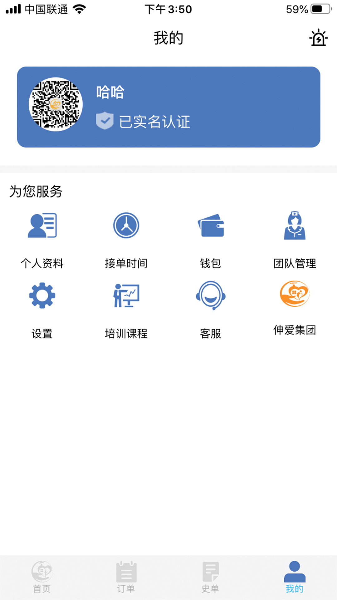 ���ַ�app(���Ϸ���)v02.00.0200 ���°�