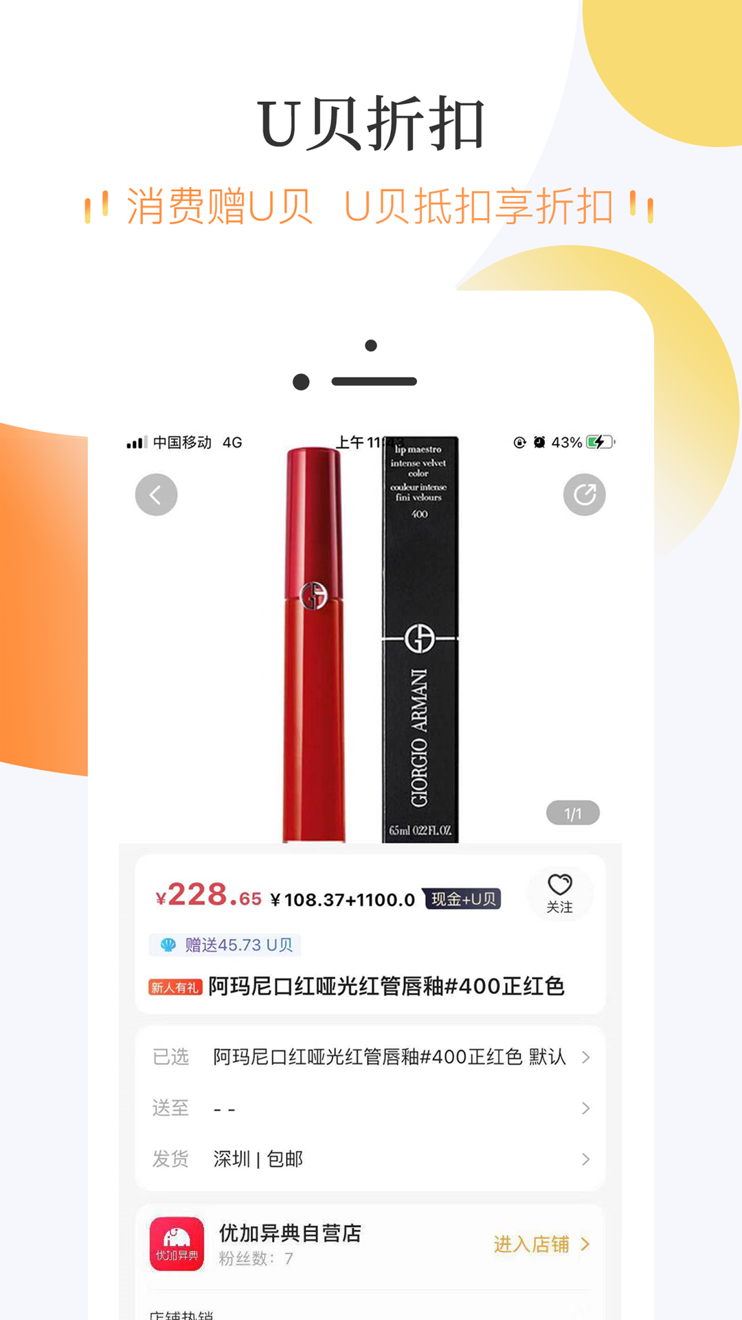 �ѵ�����appv2.2.0 ���°�