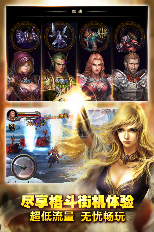 ����ս���ƽ��v3.6.1 ��׿��