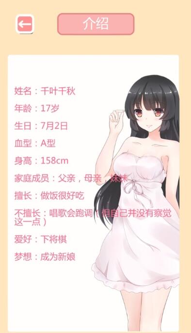 Taberudake(����ʱ����Ϸ)v1.0 ��׿��