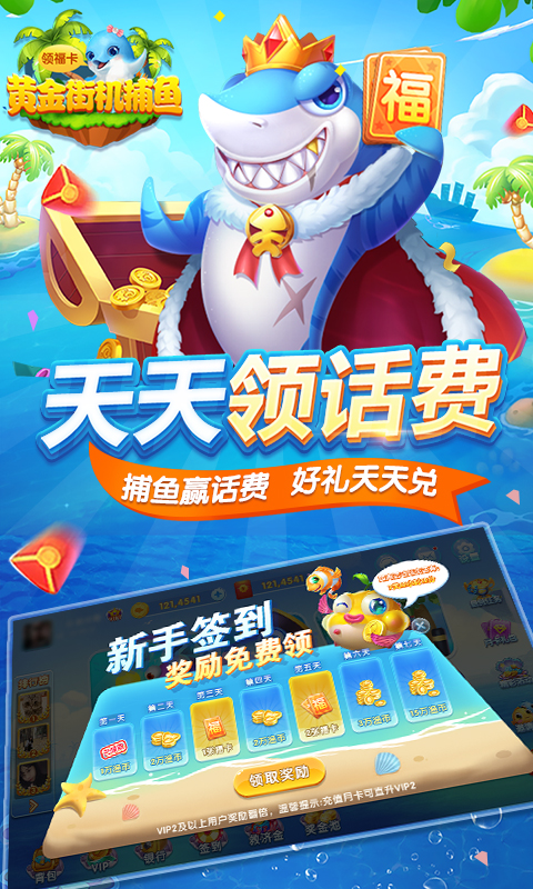 �ƽ�ֻ������ƽ��v1.3 �޸İ�
