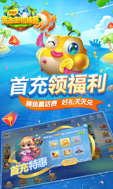 �ƽ�ֻ������ƽ��v1.3 �޸İ�