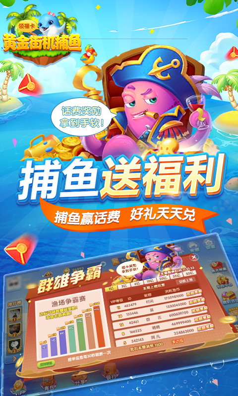 �ƽ�ֻ������ƽ��v1.3 �޸İ�