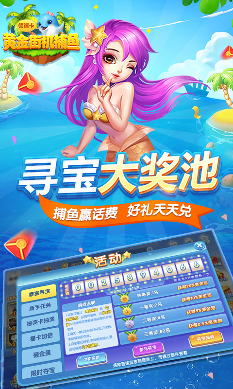 �ƽ�ֻ������ƽ��v1.3 �޸İ�