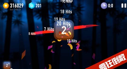 ninja2048(����2048����)v1.5 ��׿��
