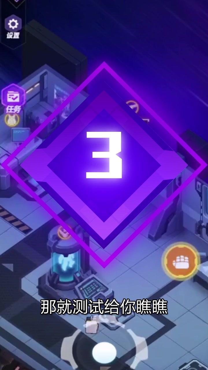 �ǿմ��ս��Ϸv1.5.8 ��׿��