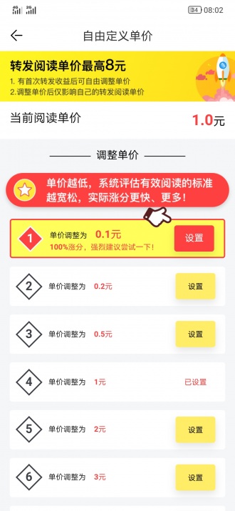 ǣţ��appv3.7.2 ��׿��