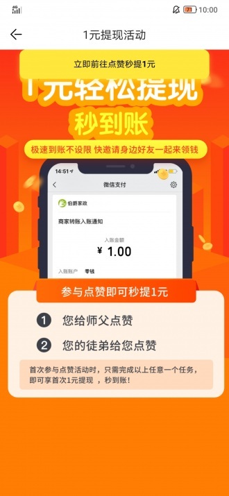 ǣţ��appv3.7.2 ��׿��
