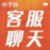 �涵�����ֿͷ���������v1.0.1 �ٷ���