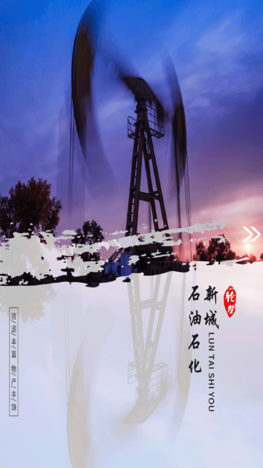 ��̨�õط�appv1.0.0 ���°�