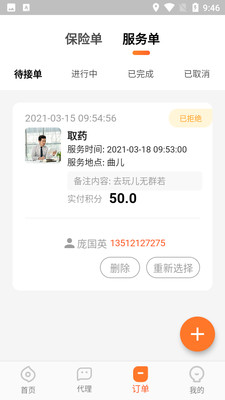 ����appv1.0.0 ���°�