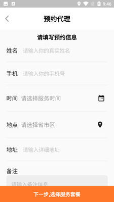 ����appv1.0.0 ���°�