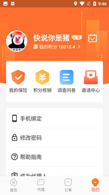 ����appv1.0.0 ���°�