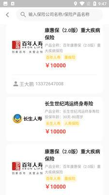 ����appv1.0.0 ���°�