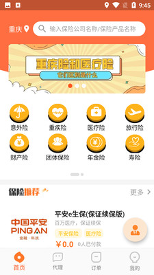 ����appv1.0.0 ���°�