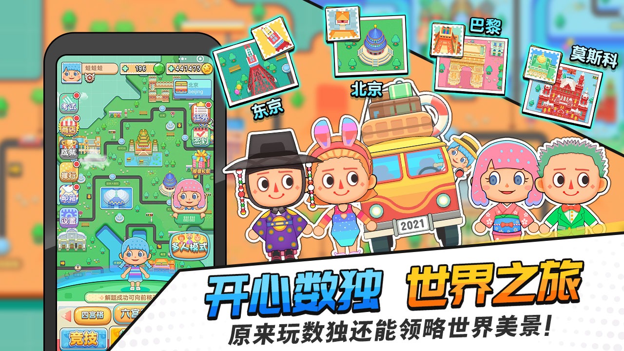 ��������appv2.0.1 ��׿��