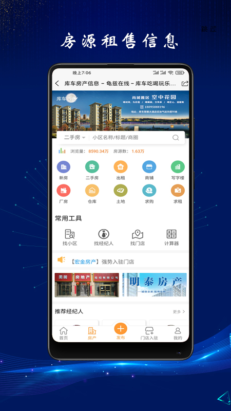 ��������appv3.0.0 ���°�