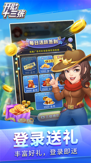 ����ʮ���Ŵ����ѷ���v1.8.0 ���°�