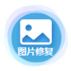 ͼƬ�޸���ʦ����v1.0.0 �ֻ���