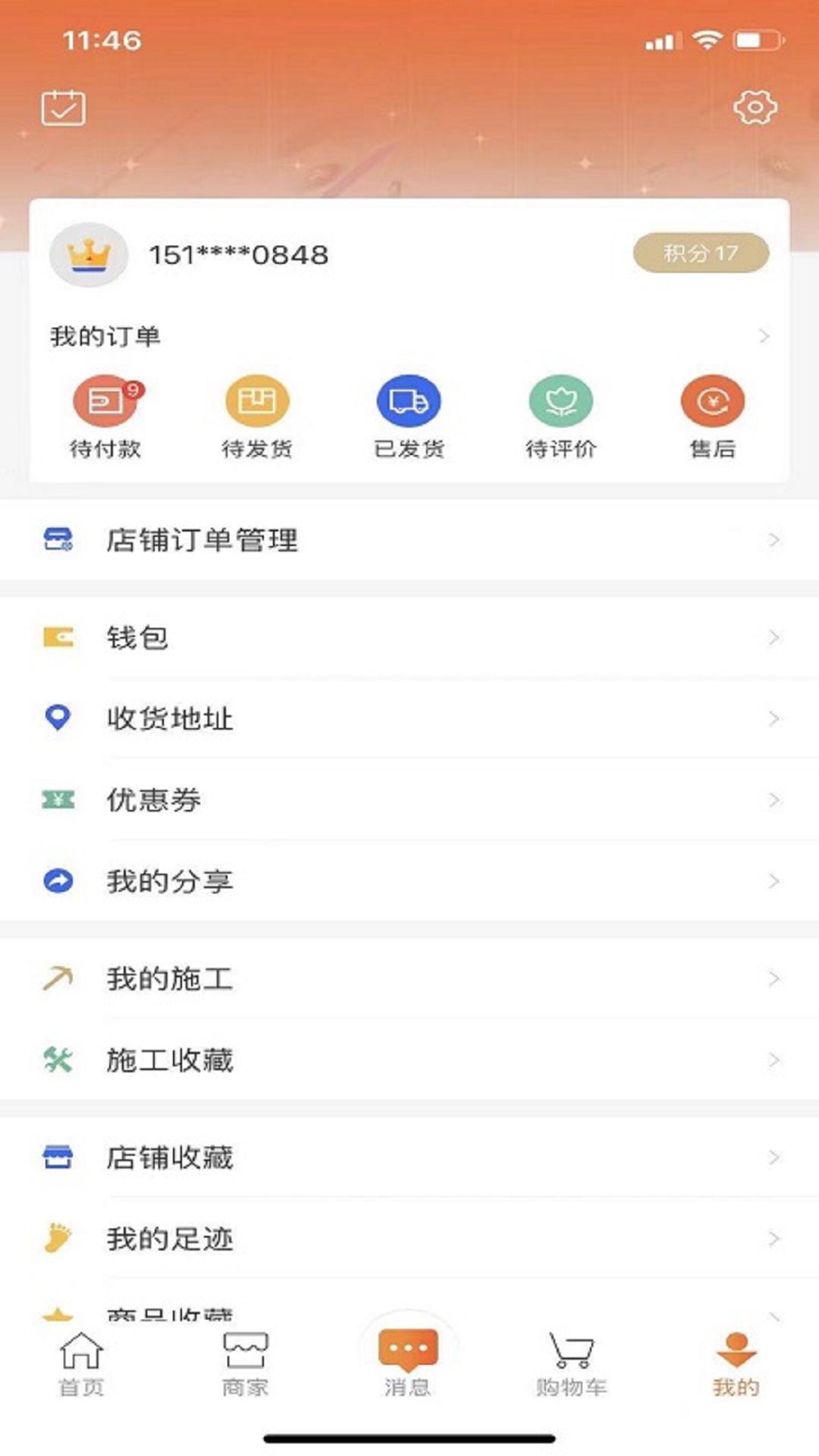 �����Ҿ��ٹ�appv1.0.4 ���°�