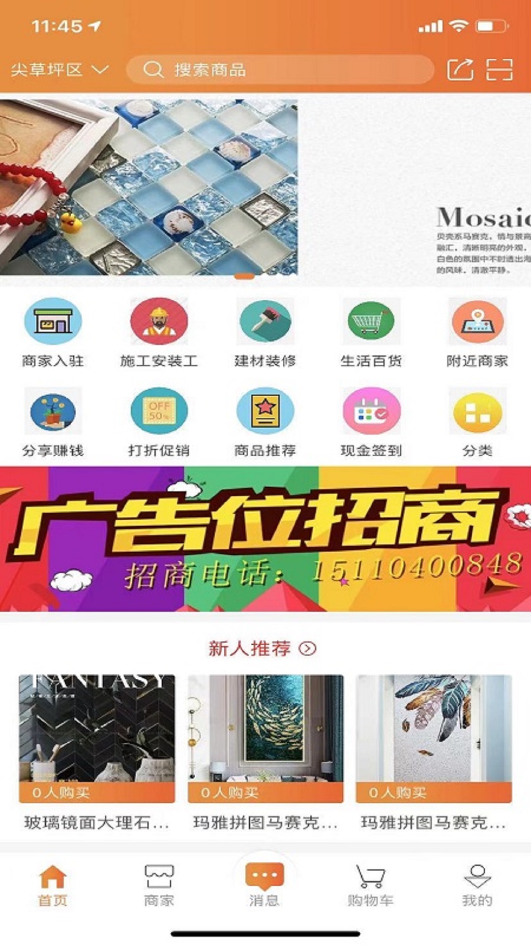 �����Ҿ��ٹ�appv1.0.4 ���°�