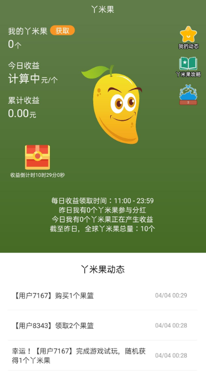 Ѿ�׹�appv1.0.2 �����ֻ���