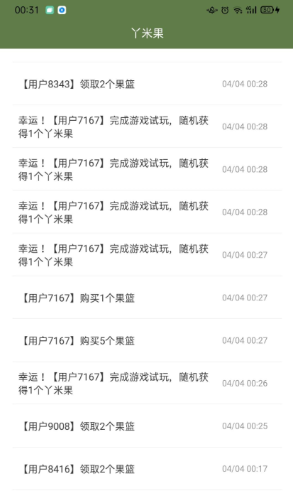 Ѿ�׹�appv1.0.2 �����ֻ���