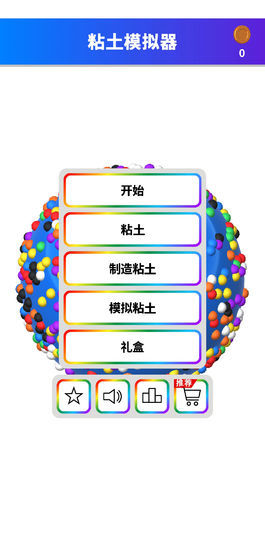 ճ��ģ�������޽���޹���v1.2.6 ���°�