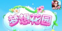 ���뻨԰�����