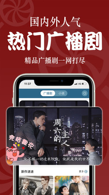 ǡ��appv1.0.0 �ٷ���