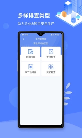 ˫��Ԥ����ϵappv2.0.3 ���°�