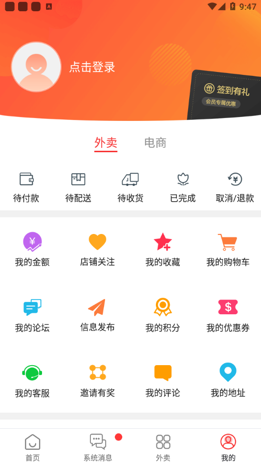 ����΢СȦappv7.5.3 ���°�