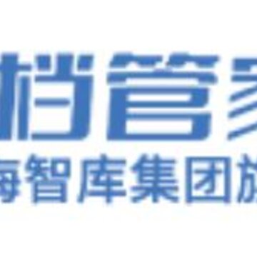 档管家app 档管家app