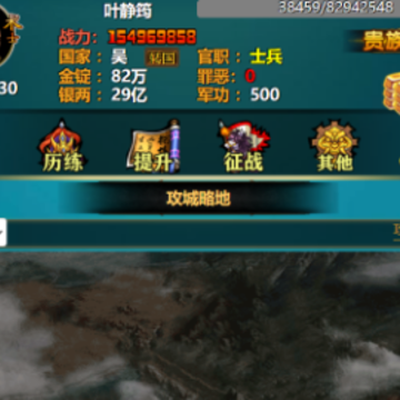 三国YH游戏 三国YH游戏
