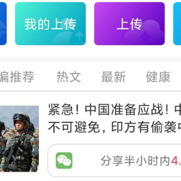 云之贝app 云之贝app
