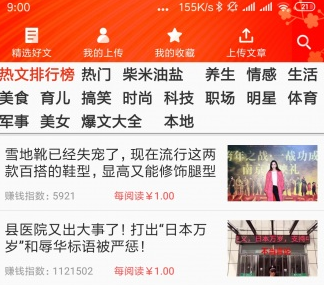 永久涨app 永久涨app