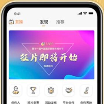 CSFF��Ƭapp