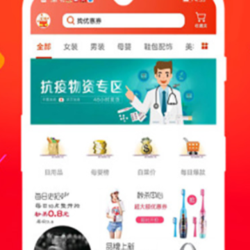 凡九零(省钱还返利) 凡九零(省钱还返利)
